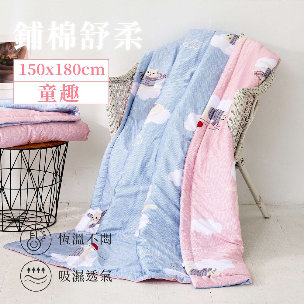ELVIS愛菲斯-高密波斯舖棉舒柔被｜童趣