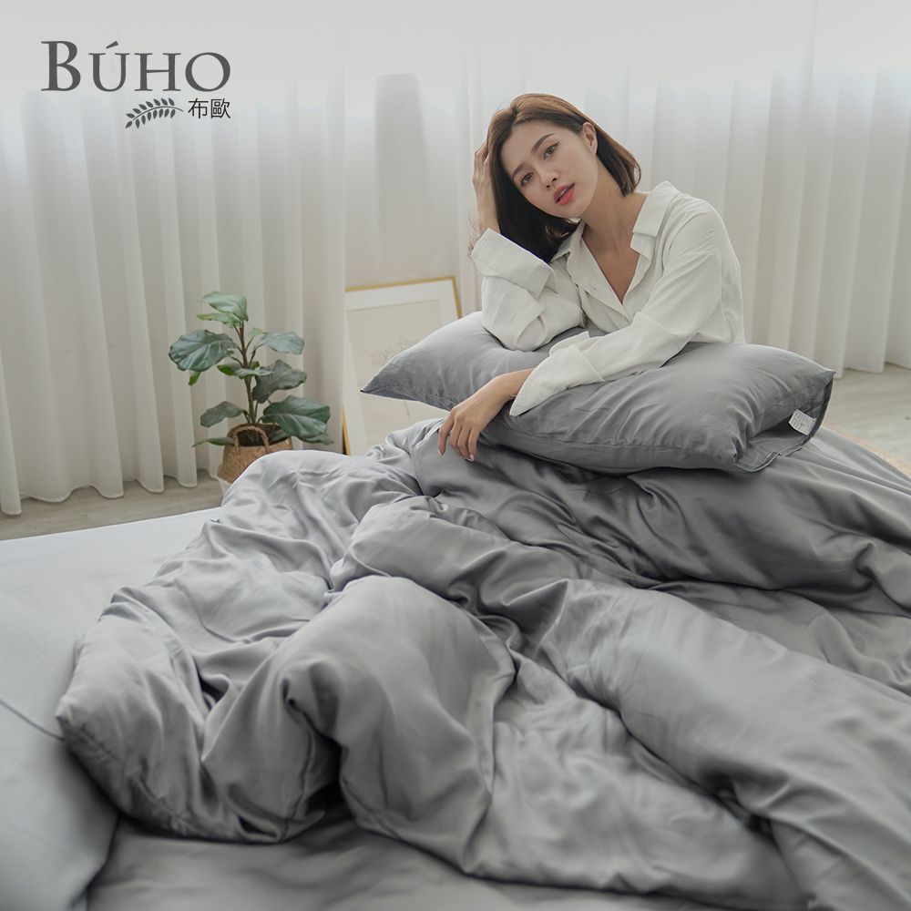 【BUHO布歐】素面文青300織100%TENCEL™純天絲™8x7尺特大兩用被+枕套三件組/ 星辰灰