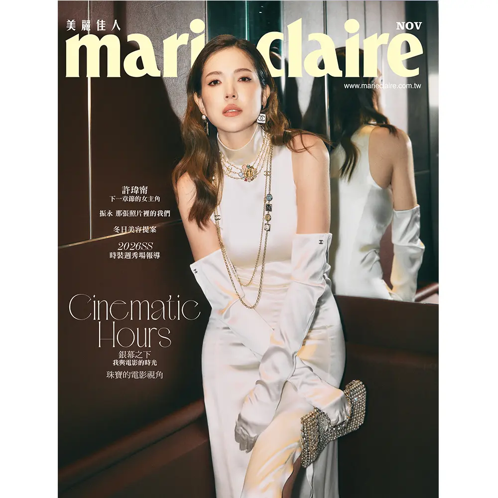 美麗佳人 marie claire, 十一月