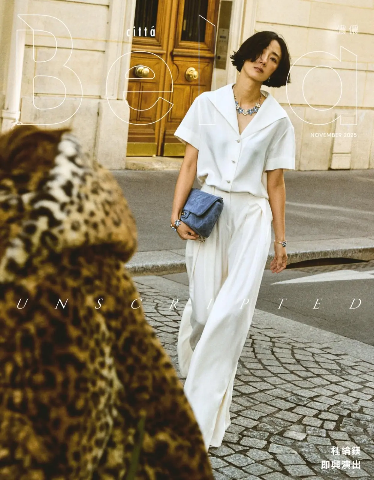 Bella儂儂, 十一月