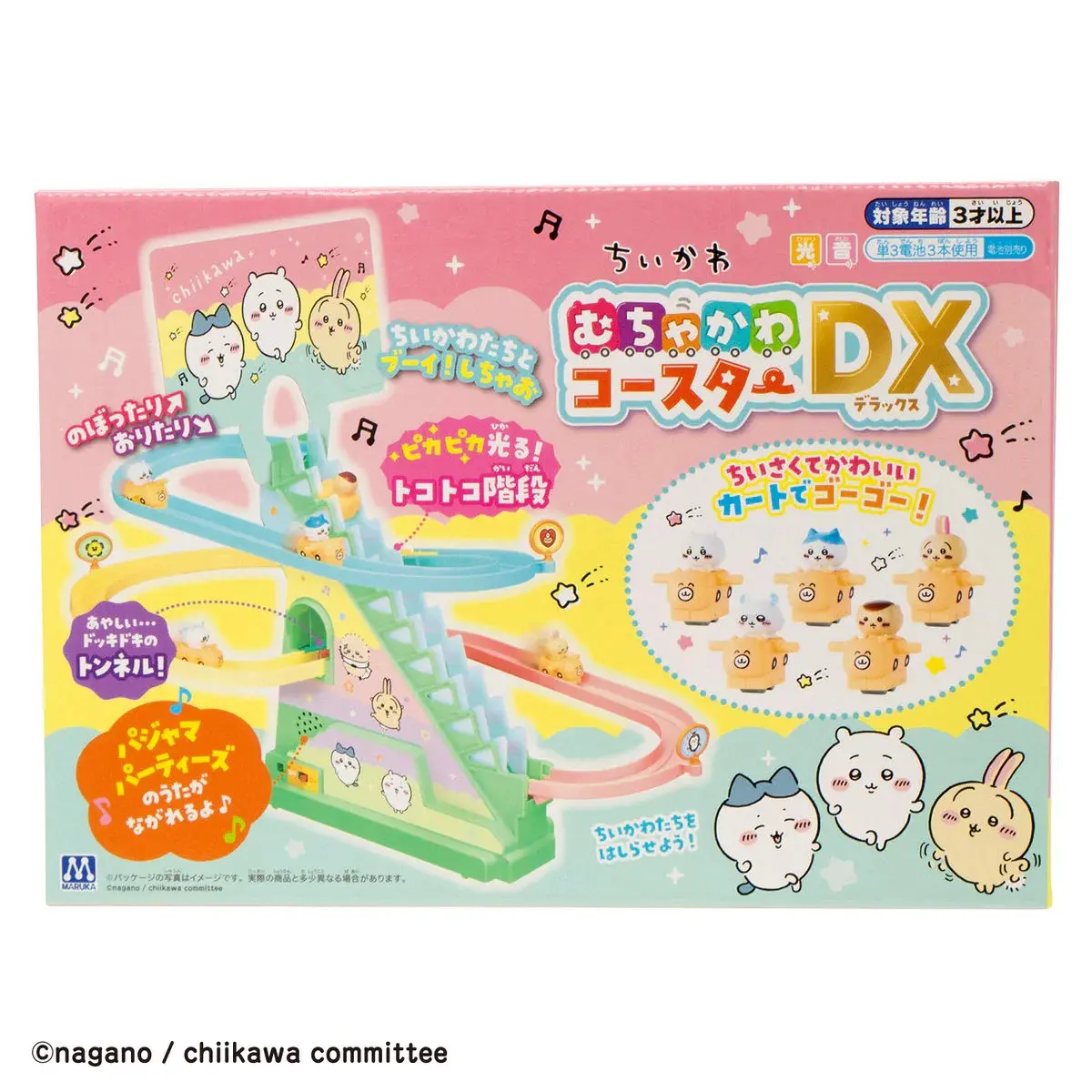 MARUKA吉伊卡哇豪華聲光軌道組