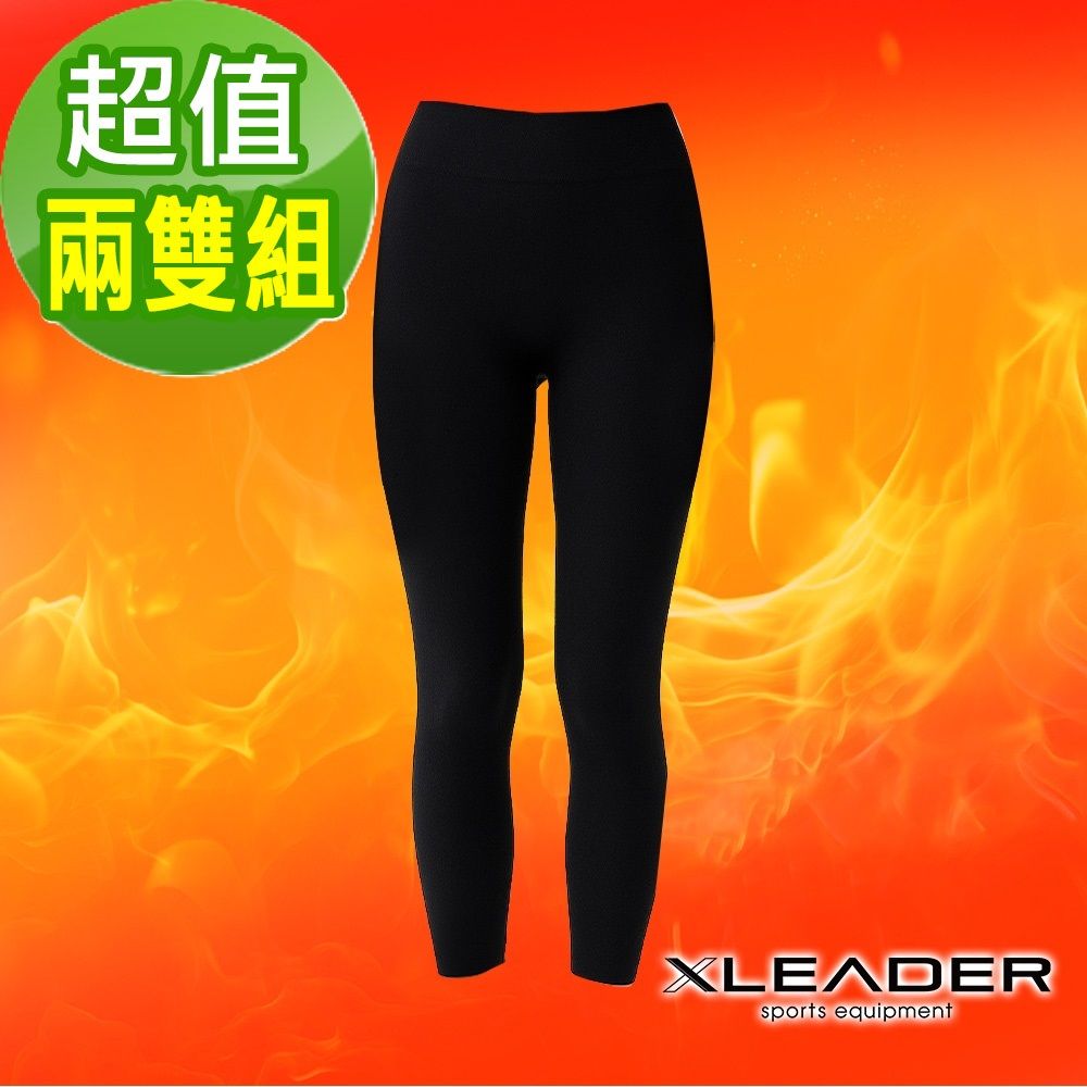 【Leader X】台灣製 鋅石墨烯顯瘦九分褲 (超值兩雙組)