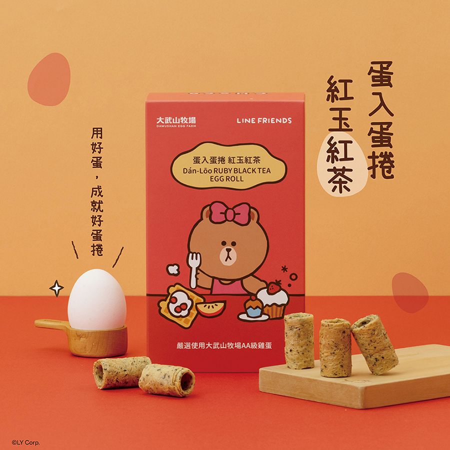 淡雅茶香★大武山牧場一口蛋捲/ 紅玉紅茶/ 18入