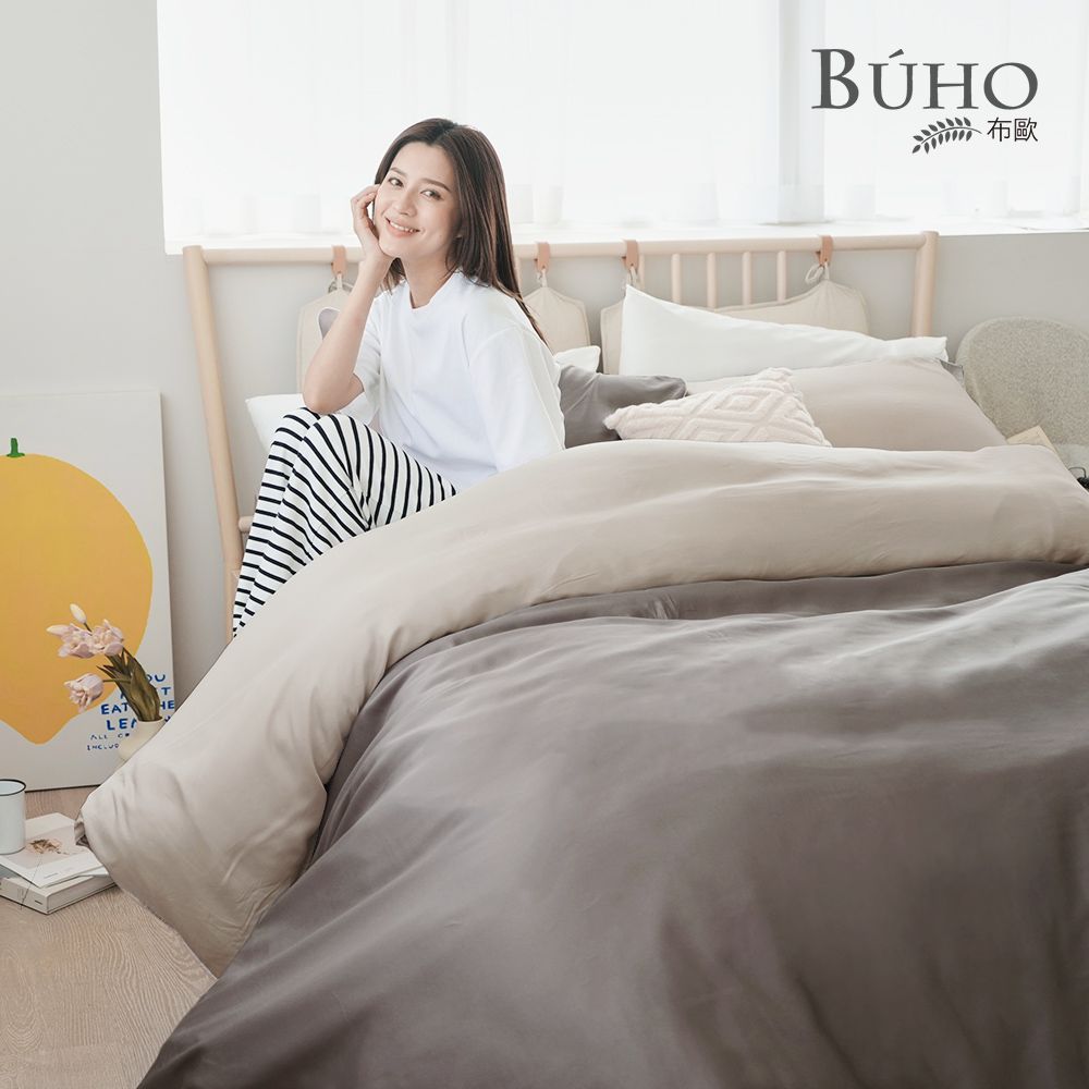 【BUHO布歐】絲滑星鑽100支純天絲™3.5尺單包+雙人被套三件組-台灣製/ 陶染初禾