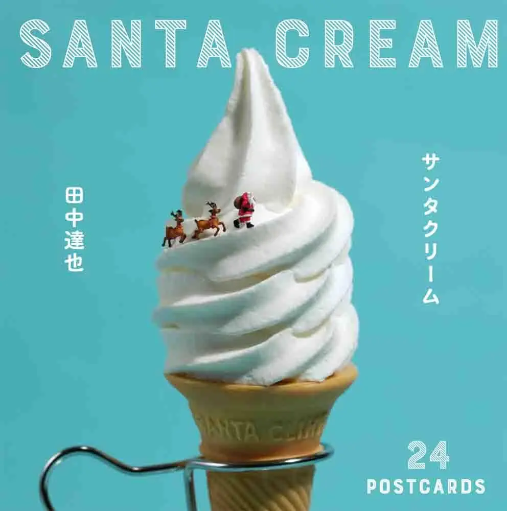 🎄田中達也聖誕卡片作品集