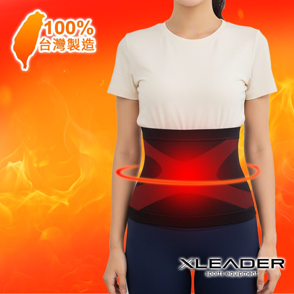 【Leader X】台灣製 石墨烯塑型蓄熱機能護腰 單入