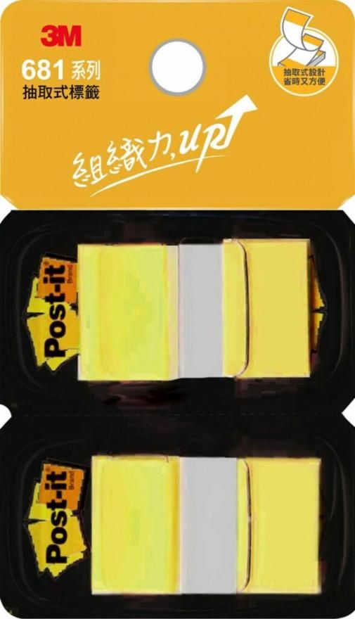 3M可再貼指示標籤/ 2入/ 黃色
