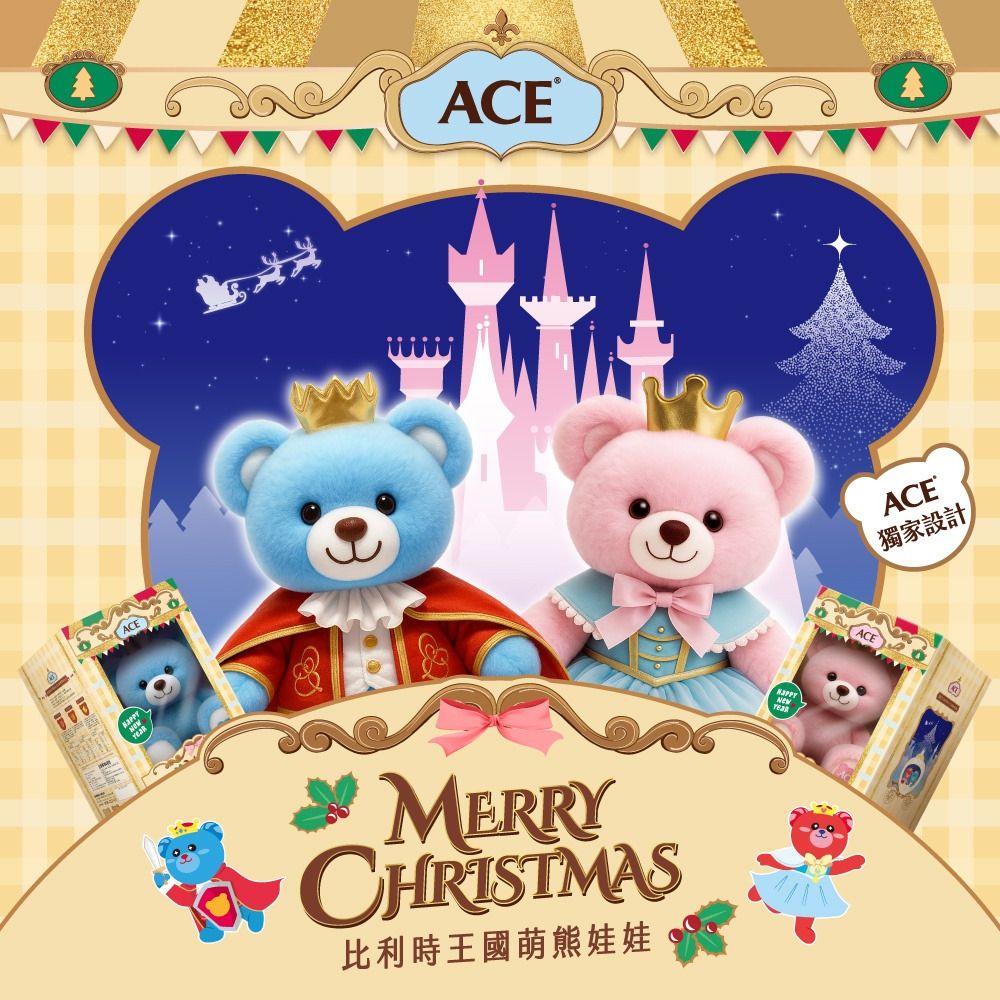 ACE 2025聖誕月曆禮盒/ 皇家舞會/ 夢幻公主
