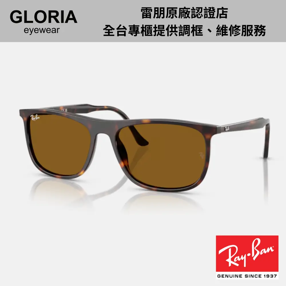 Ray Ban｜RB2216F-902/33 方形膠框太陽眼鏡/ 公司貨