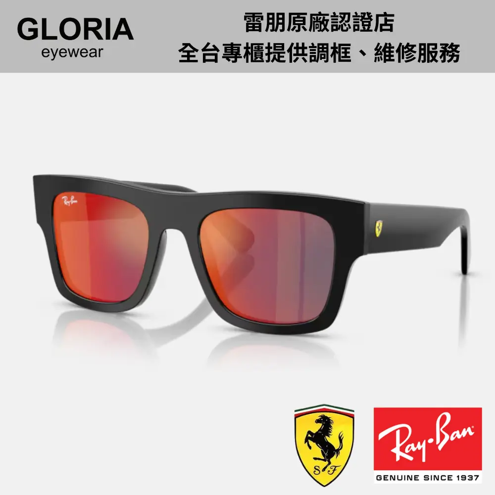 Ray Ban｜RB2217M-F6016P 法拉利聯名 方形膠框水銀太陽眼鏡/ 公司貨