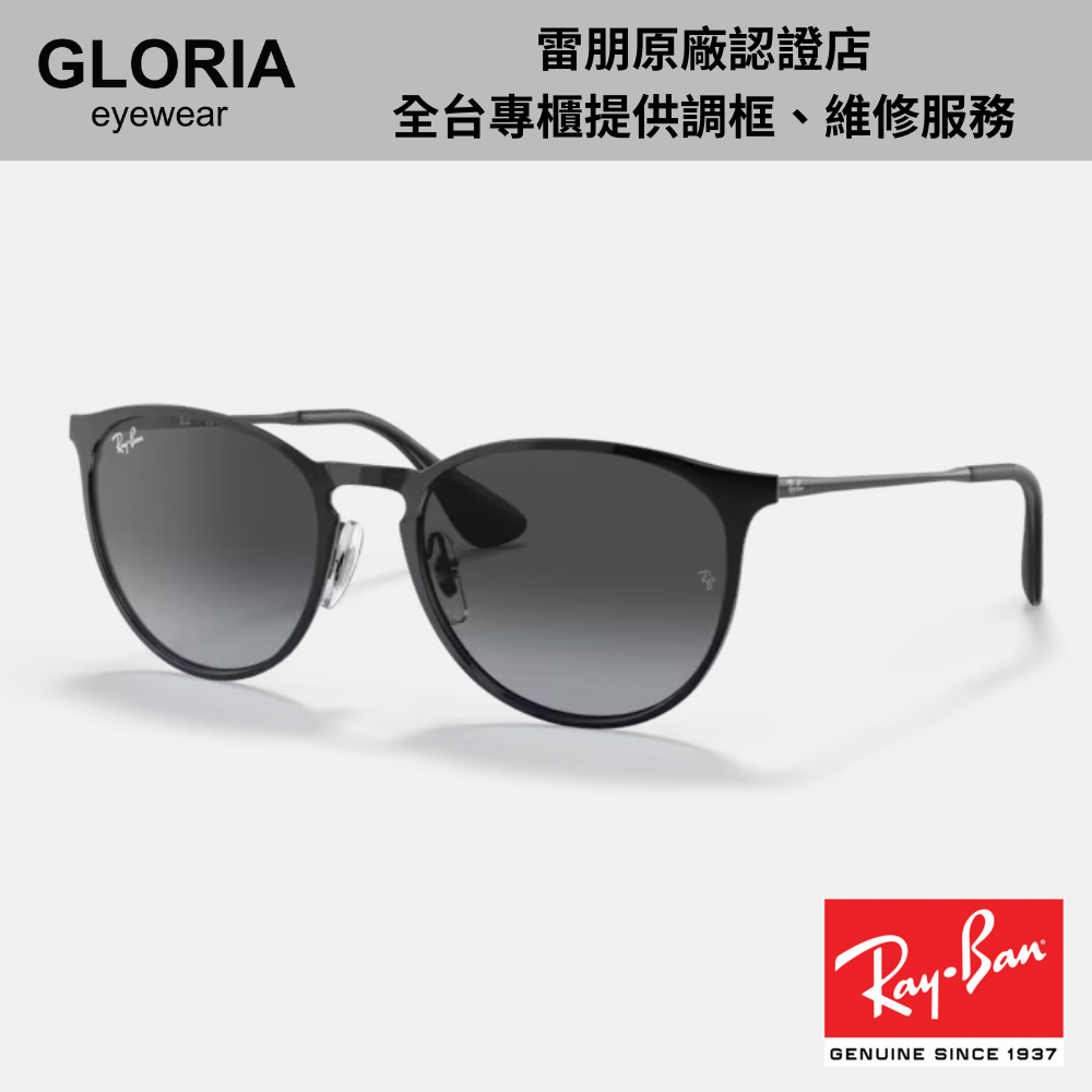 Ray Ban｜RB3539-002/8G 圓形金屬漸層太陽眼鏡/ 公司貨