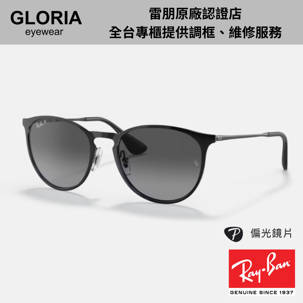 Ray Ban｜RB3539-002/T3 圓形金屬偏光太陽眼鏡/ 公司貨
