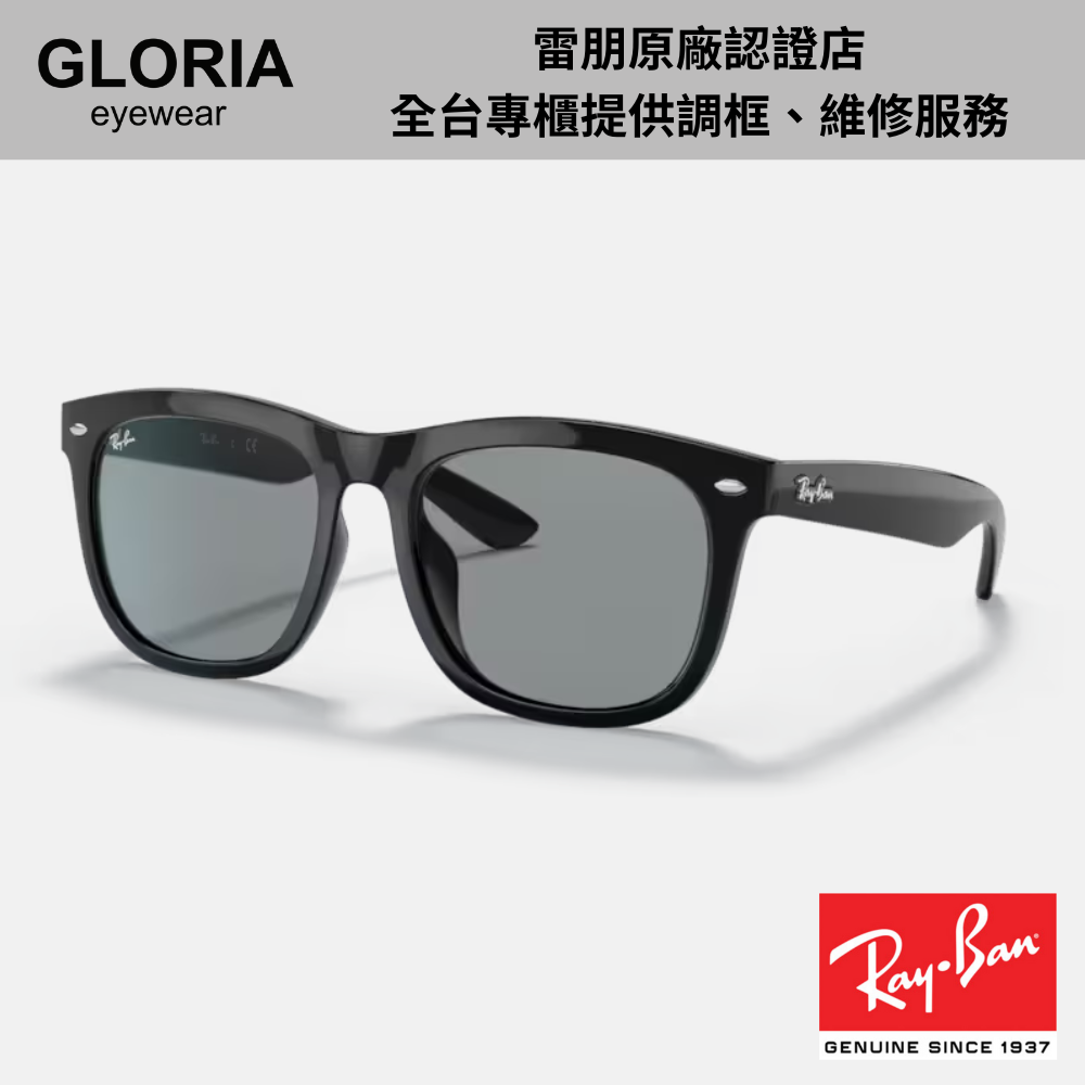 Ray Ban｜RB4260D-601/1 方形膠框太陽眼鏡/ 公司貨
