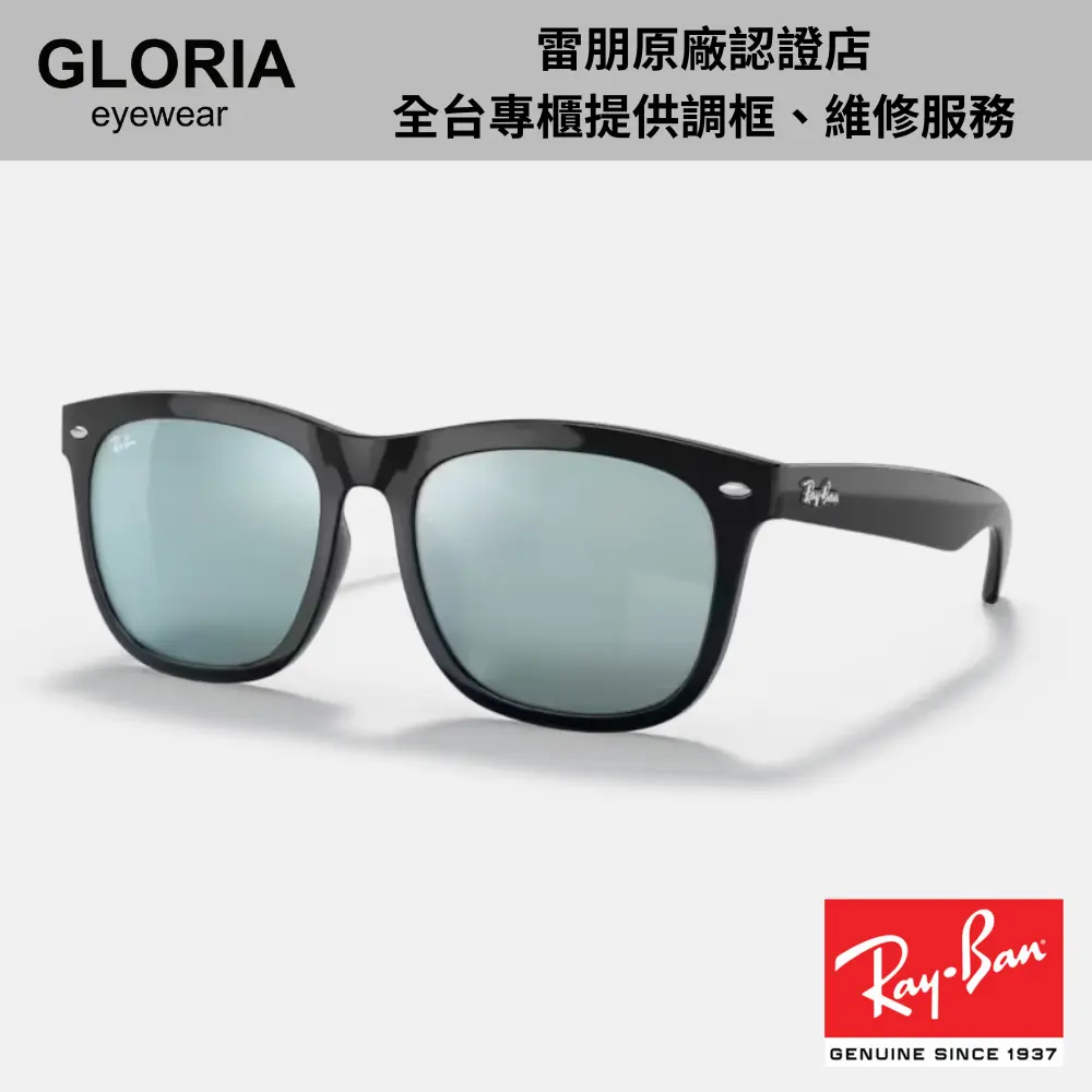 Ray Ban｜RB4260D-601/30 方形膠框水銀太陽眼鏡/ 公司貨