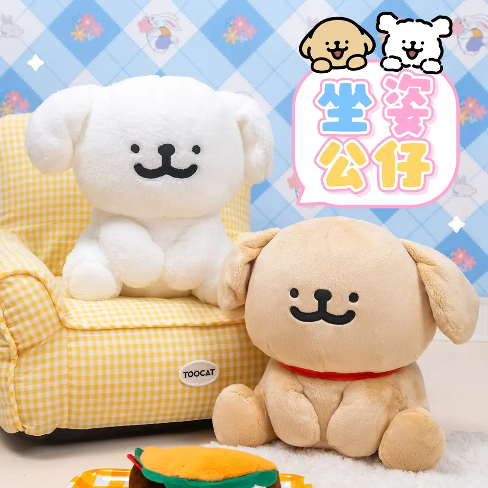 Maltese線條小狗毛絨公仔/ 坐姿小白款
