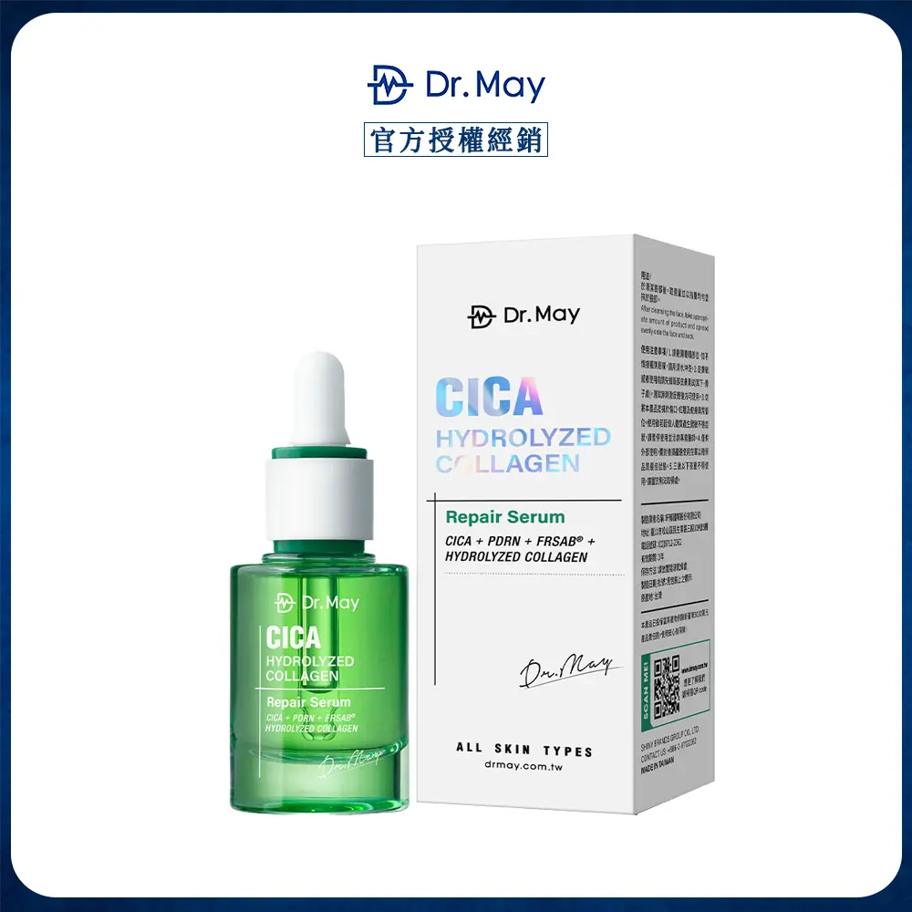 【Dr. May美博士】積雪草保濕修護精華 30mlx1 綠外泌修護精華