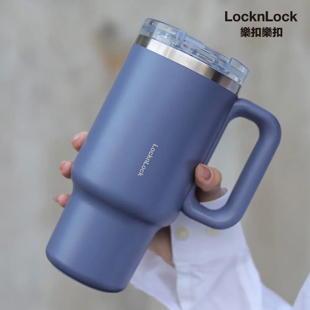 LocknLock樂扣樂扣都會大師手感隨行杯/ 900ml/ 星空藍