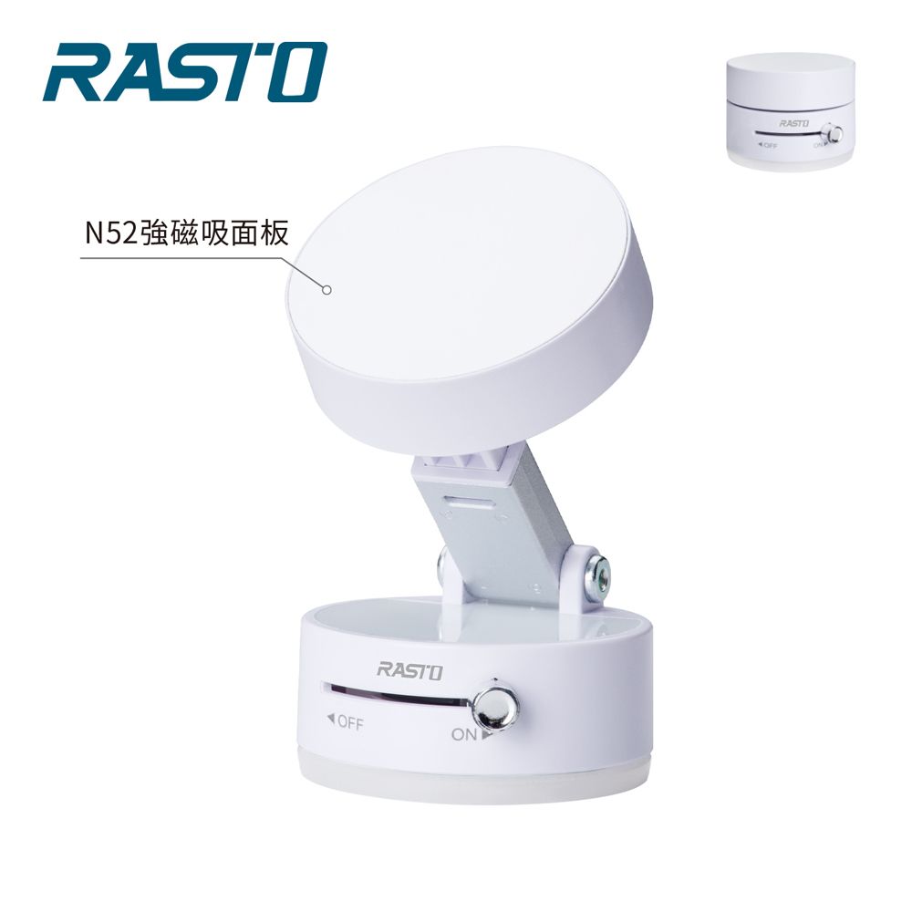 RASTO RN6 日本設計強力真空吸盤磁吸支架
