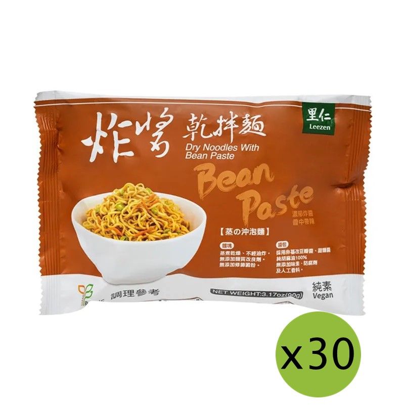 【里仁】炸醬乾拌麵90g(30入組)