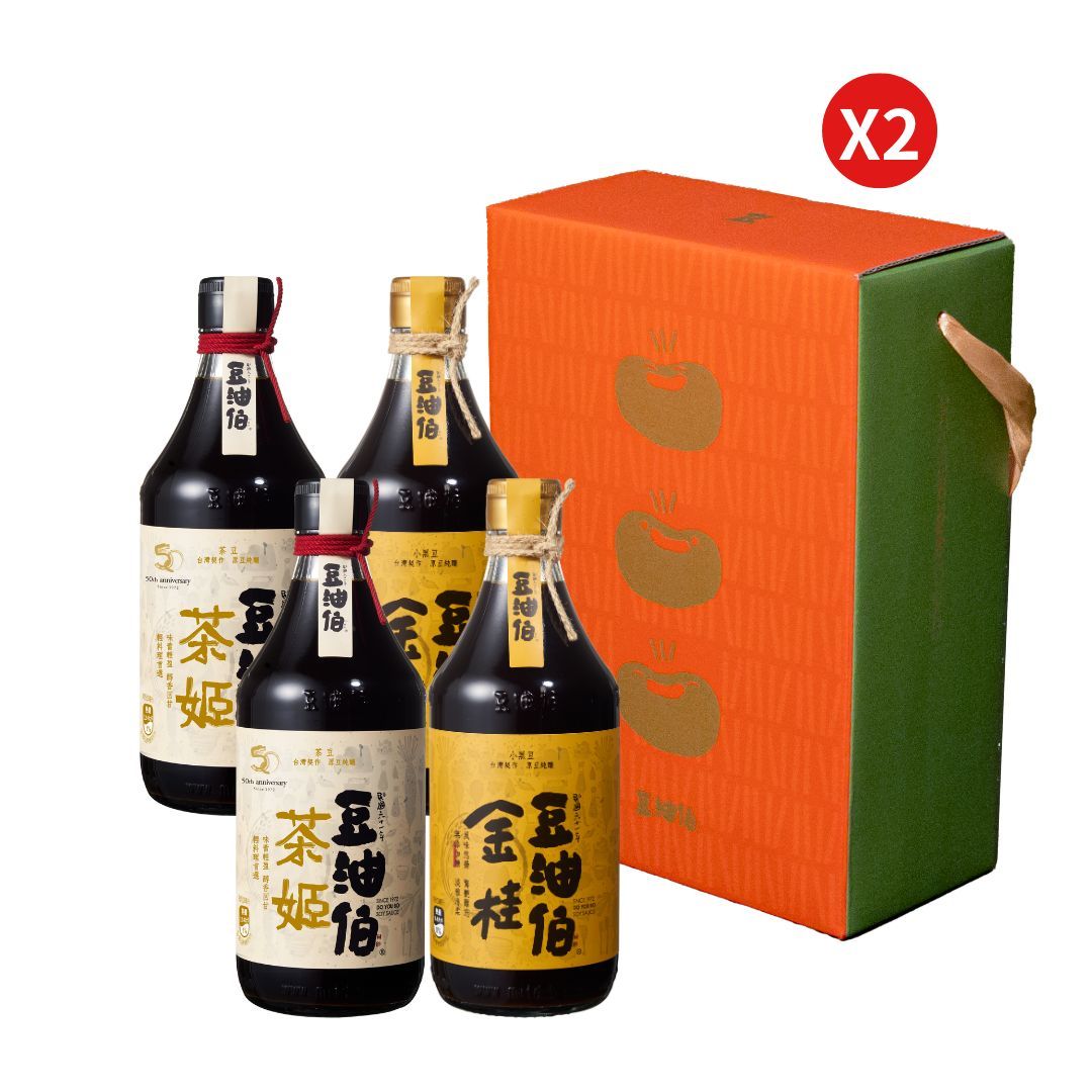 【豆油伯】金姬組
