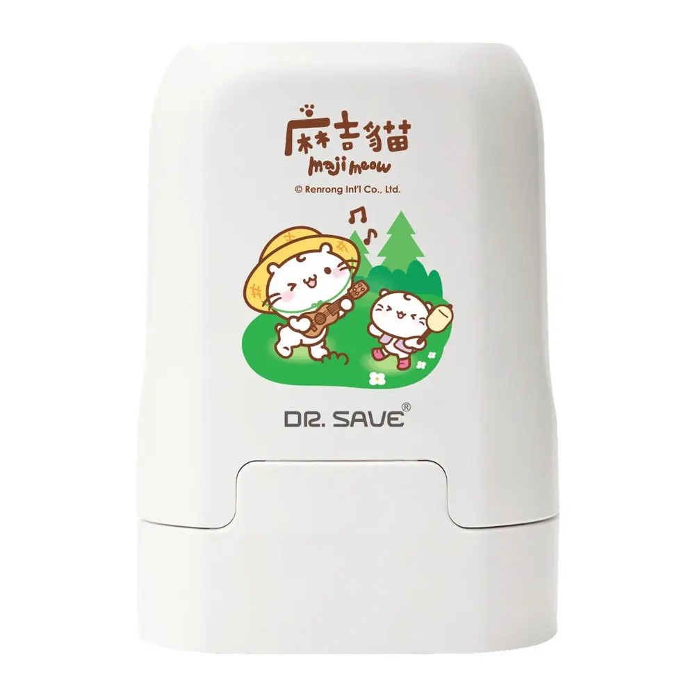 【摩肯】DR.SAVE美極樂抽充氣機/ 麻吉貓聯名/ 彈吉他