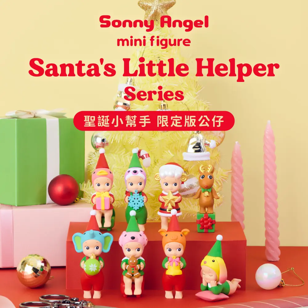 Dreams SonnyAngel MiniFigure聖誕小幫手限定版公仔/ 盒裝6入