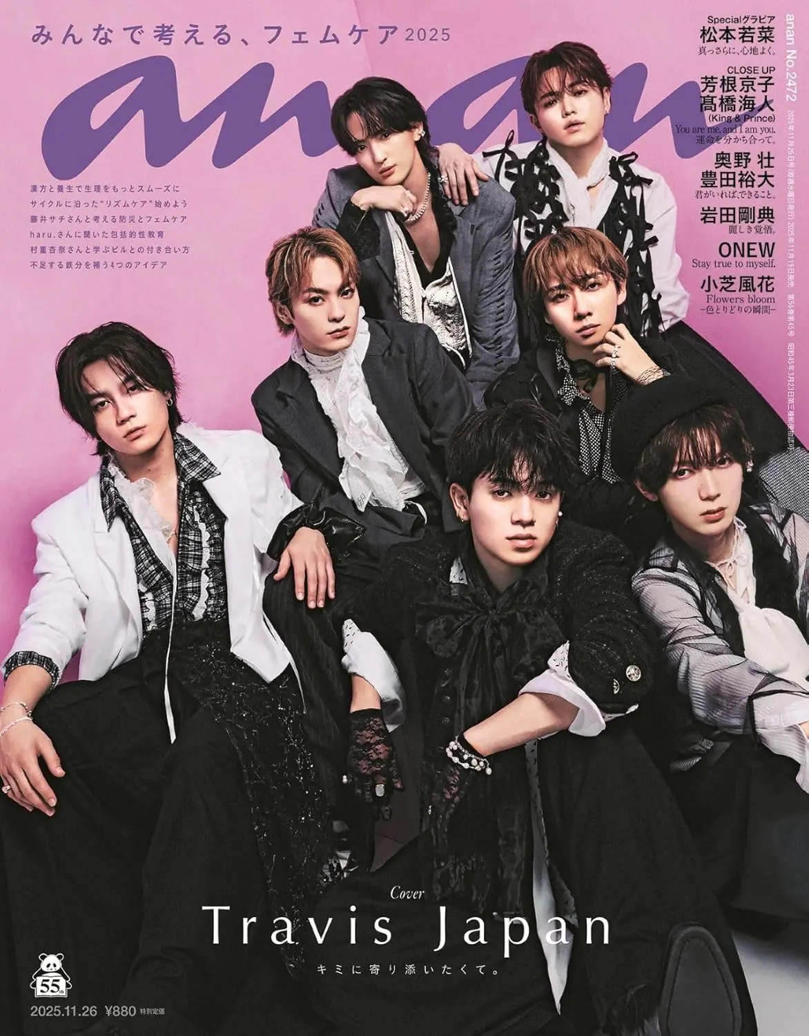 an．an (11/26/No.2472/2026)