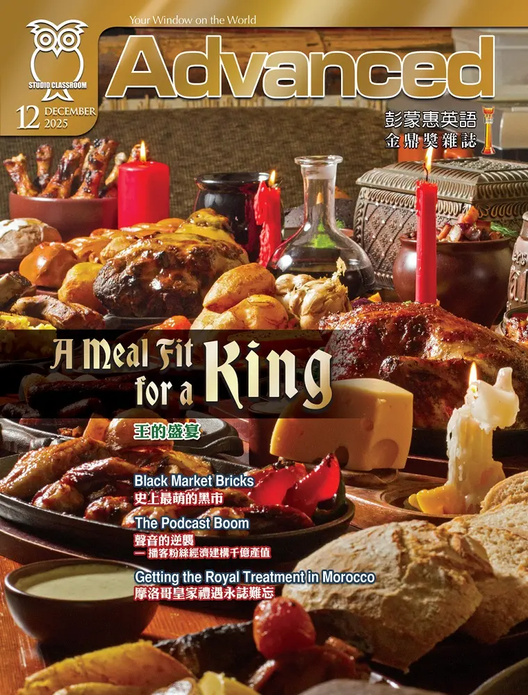 Advanced 彭蒙惠英語, 十二月
