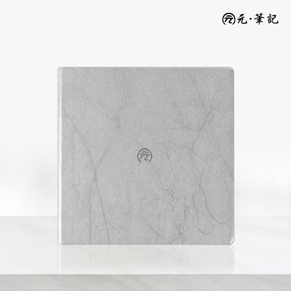 Yuan元筆記銀河灰正方形筆記本