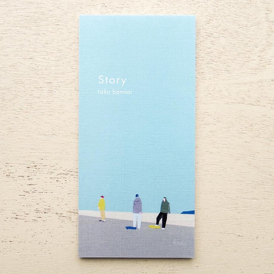 日本 cozyca products 一筆箋便條紙/ 坂内拓/ 故事