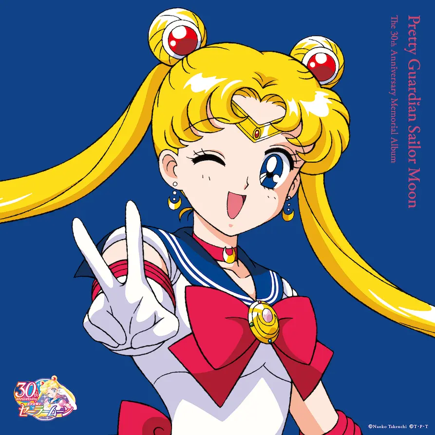 美少女戦士セーラームーン: The 30th Anniversary Memorial Album (2LP/Clear Pink Vinyl)