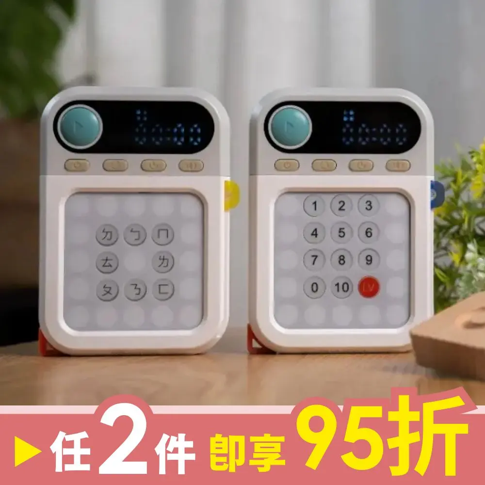 遠離3C告別分心➤WOOMA舒爾特專注力訓練機