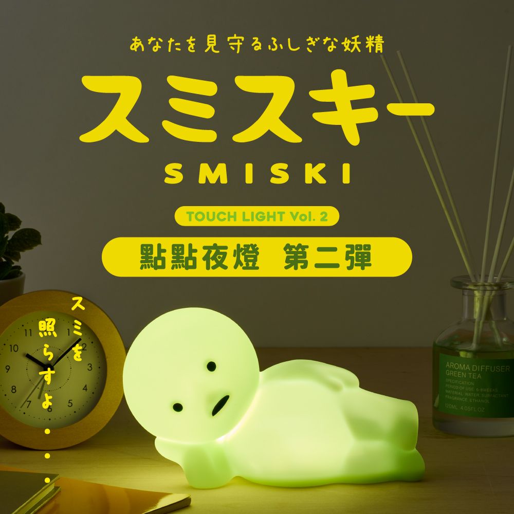 Dreams SMISKI不可思議的夜光精靈點點夜燈/ 第二彈