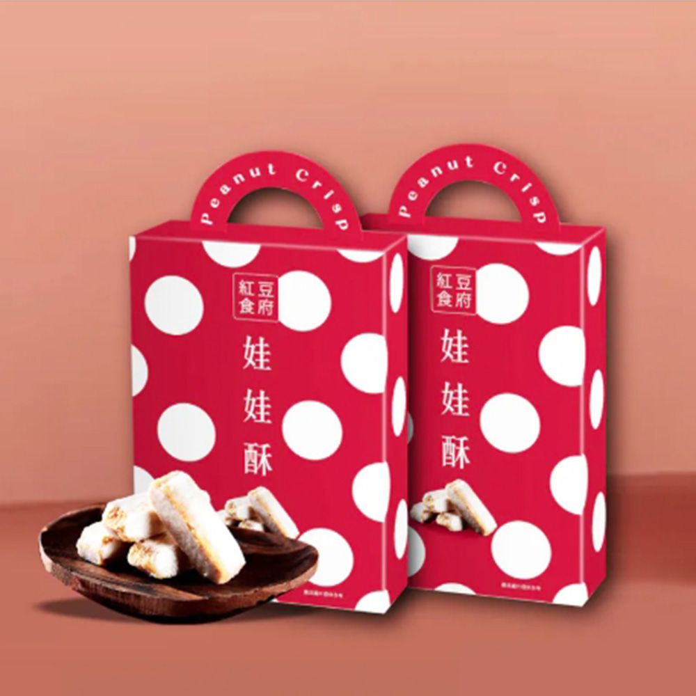 【紅豆食府】原味娃娃酥