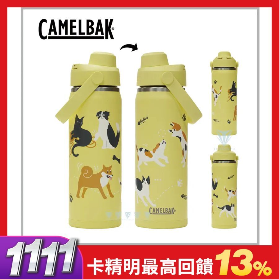 【CamelBak】CBSMUPFJ6001 600ml Chug 不鏽鋼彈蓋運動保溫/保冰瓶 -動物體表會 -汪喵星樂園