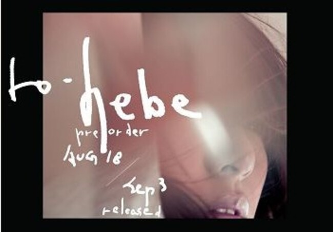 To Hebe