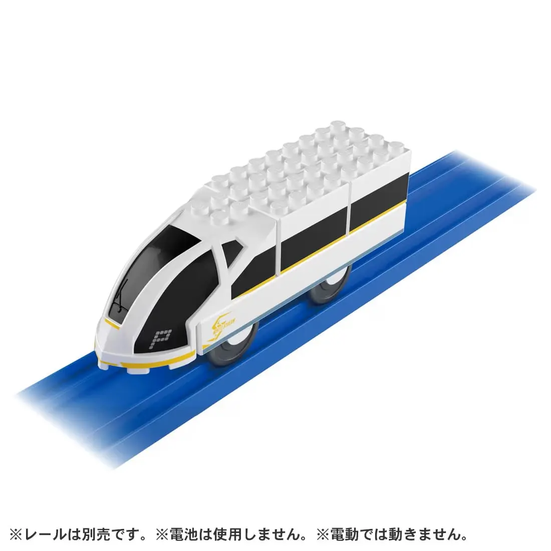 TOMICA積木交通工具/ 白影號火車