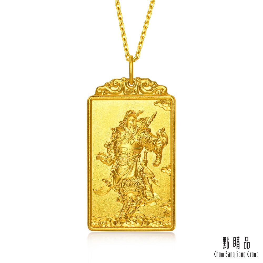 點睛品 義薄雲天 黃金吊墜_計價黃金