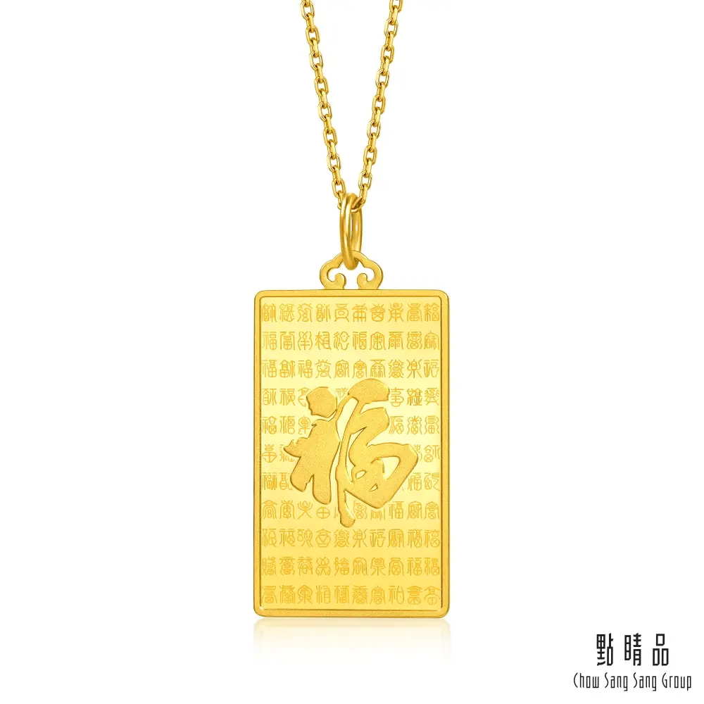 點睛品 百福祥龍 黃金吊墜_計價黃金