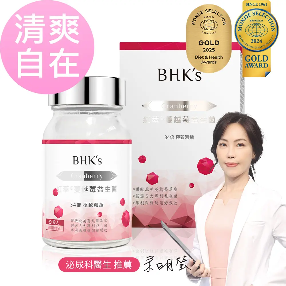 BHK's 紅萃蔓越莓益生菌錠 (60粒/瓶)