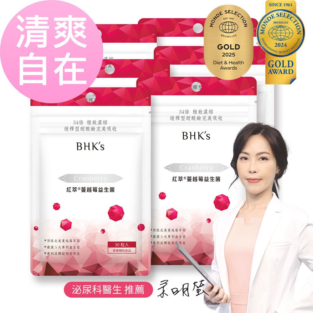 BHK's 紅萃蔓越莓益生菌錠 (30粒/袋)6袋組
