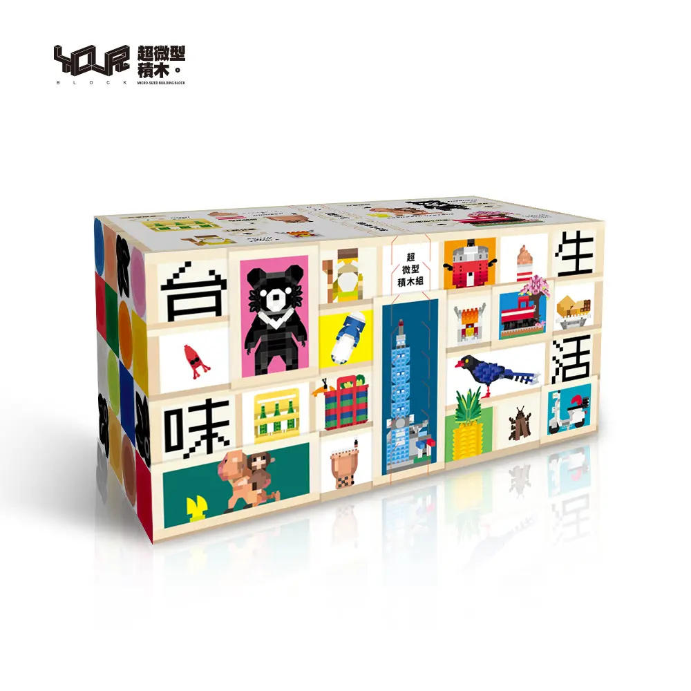 YouRblock超微型積木台味生活盲盒/ 單入隨機出貨