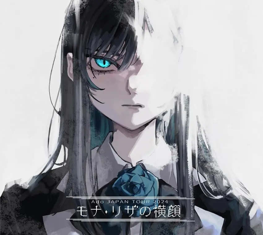 Ado➤モナ．リザの横顔 (DVD+2CD+壓克力立牌+樂譜+撥片+寫真集/初回限定盤)