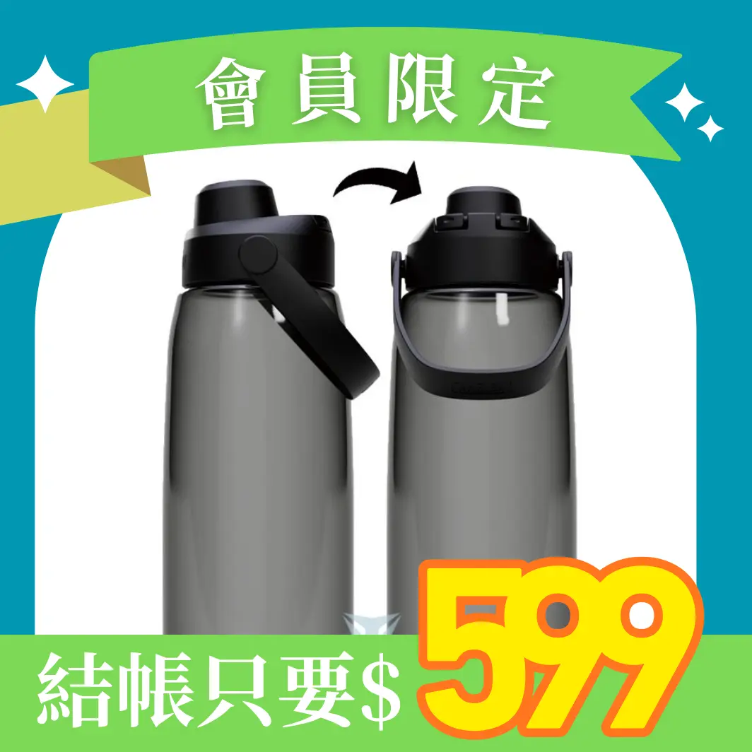 獨家結帳價$599🚩CamelBak 1000ml Chug 戶外運動水瓶RENEW 炭黑