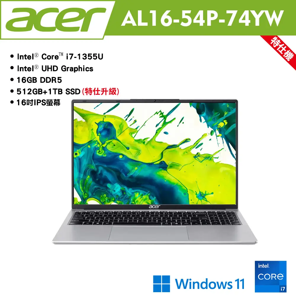 acer 宏碁 Aspire Lite AL16-54P-74YW 16吋輕薄筆電 銀 特仕機(i7-1355U/16G/512G+1TB/Win11) 
