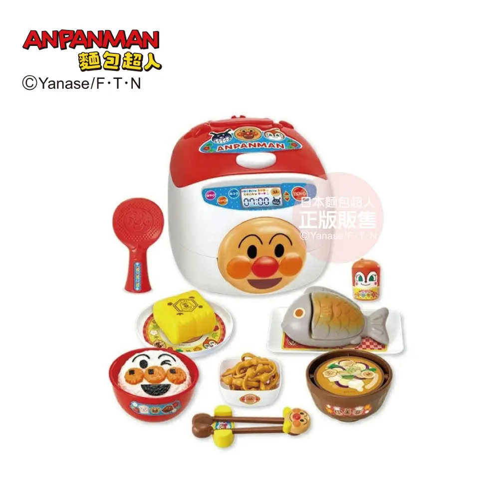 ANPANMAN麵包超人/ NEW 飯飯煮好囉! 元氣100倍有聲日式定食家家酒