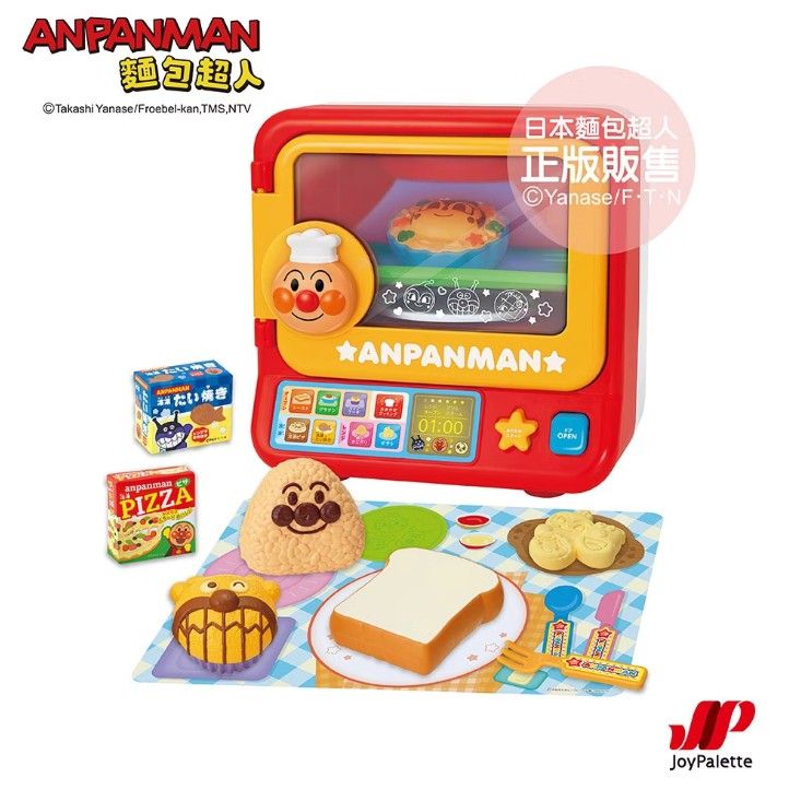 ANPANMAN麵包超人/ 有聲變色烤箱DX