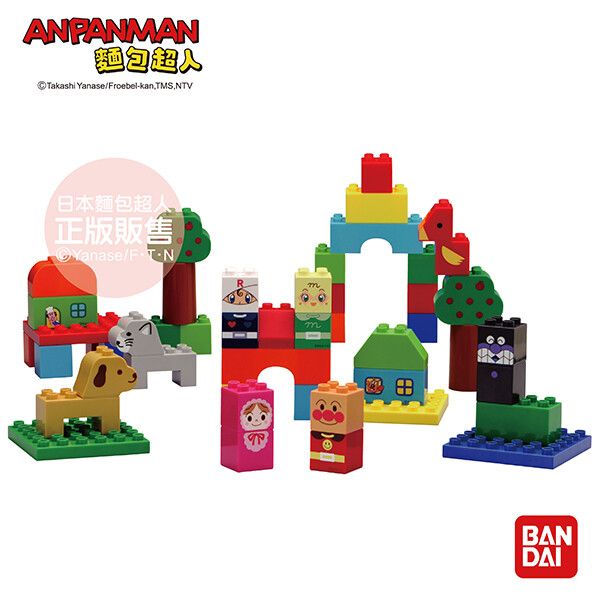 ANPANMAN麵包超人/ 我的第一個積木樂趣盒L (1.5歲以上)
