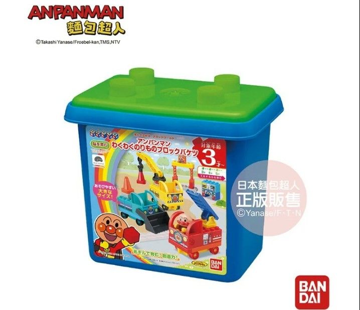 ANPANMAN麵包超人/ 交通工具積木樂趣桶 (3歲以上)