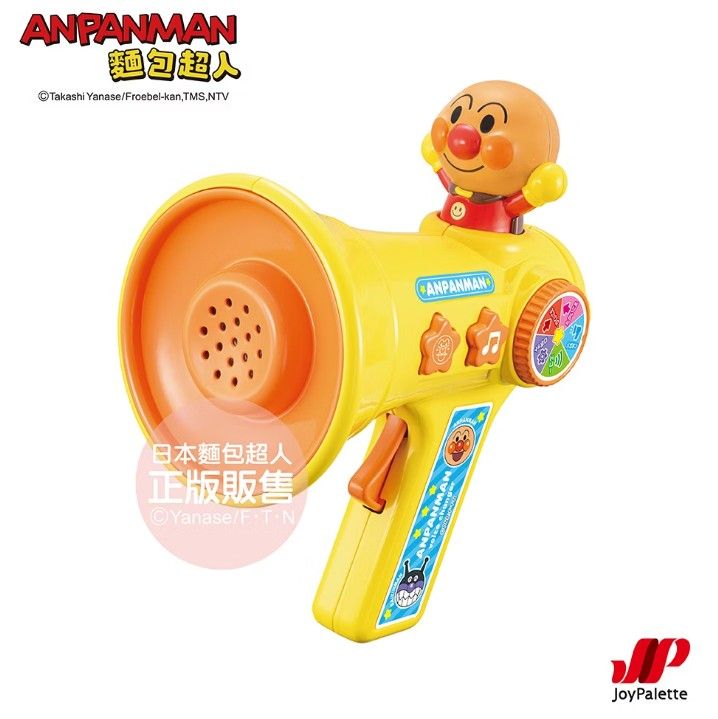 ANPANMAN麵包超人/ 音效滿滿快樂變聲器 (3歲以上)